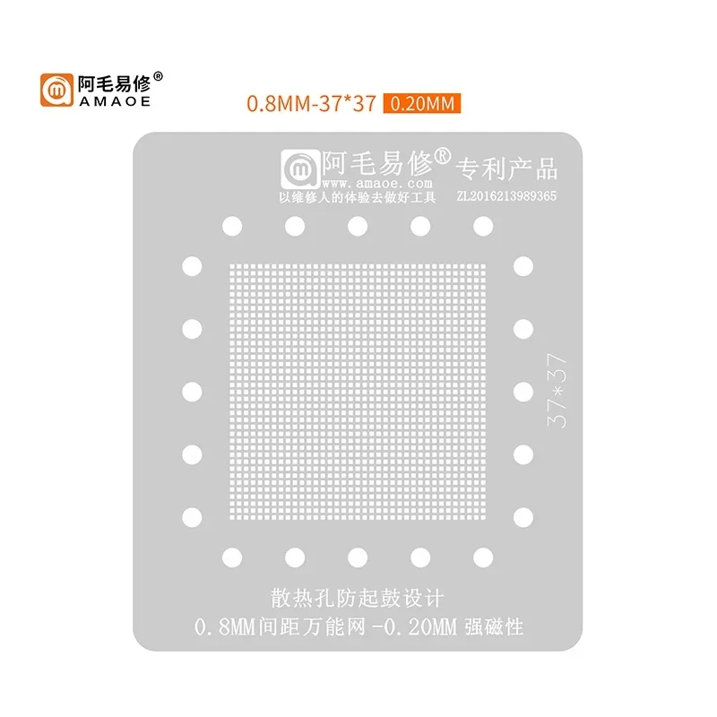 Amaoe Universal 0.65mm 0.8mm Direct Heating TV CPU BGA Reballing Stencil Soldering LCD Box Android Chip 25X25 28X28 38X38 32x32