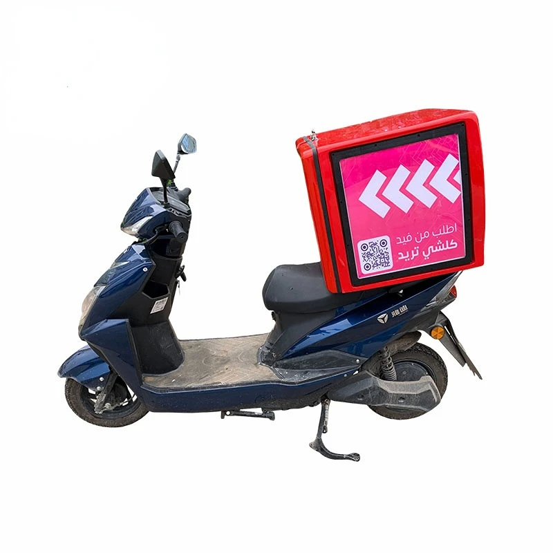 Motorcycle Wine Burger Curry Waffle Ice Cream Hotdog Bike Food Takeout Takeaway Delivery Boxes