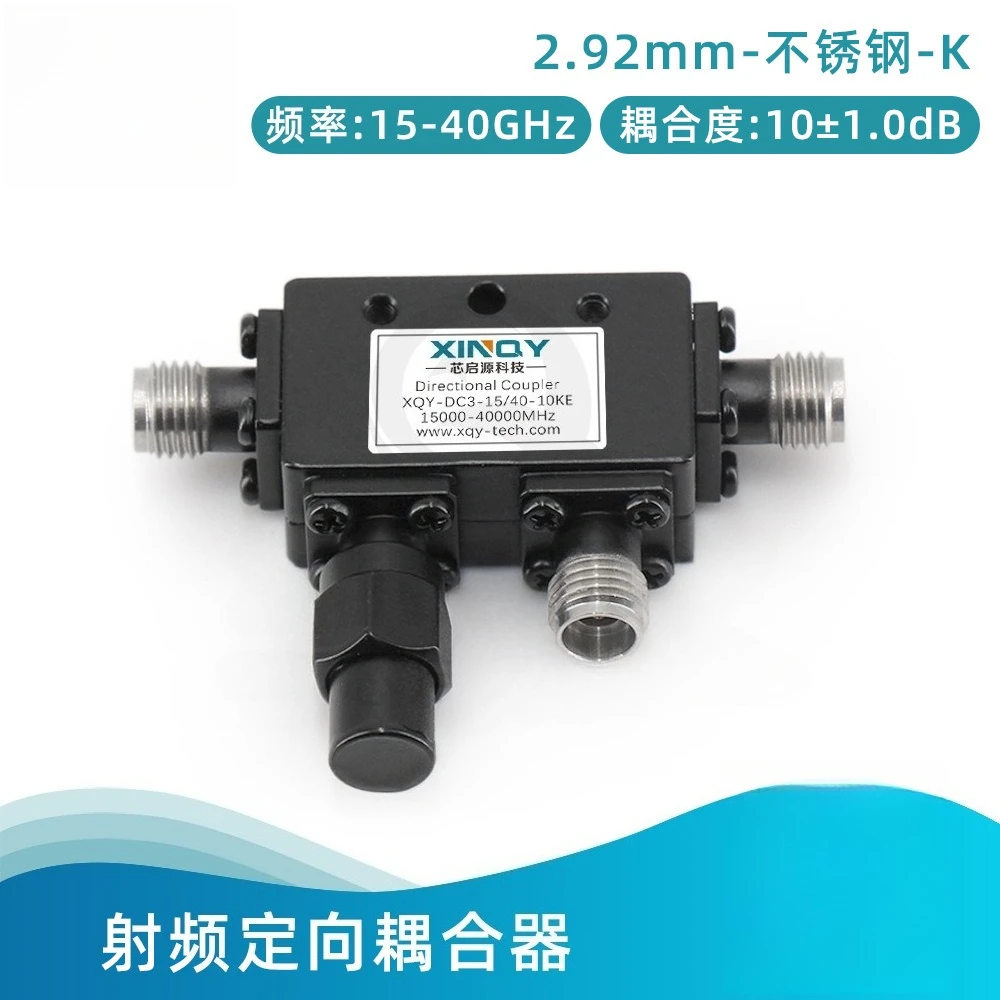 XINQY directional coupler 15-40G unidirectional coupling 10dB low loss SMA RF microwave