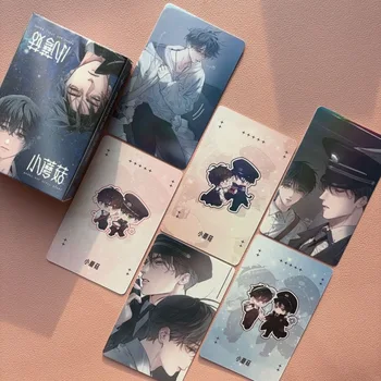 55 adet/takım çin Manga küçük mantar lazer Lomo kart Lu Feng, bir Zhe komik karakterler HD Photocard hayranları koleksiyon kartları