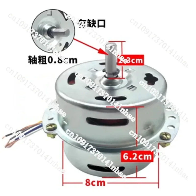 6-wire Air Cooler Motor Fan Accessories 80w Motor Counter-rotating Tower Fan Motor