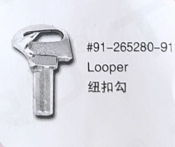 

(10 шт.) Looper 91-265280-91 Запчасти для швейных машин PFFAFF