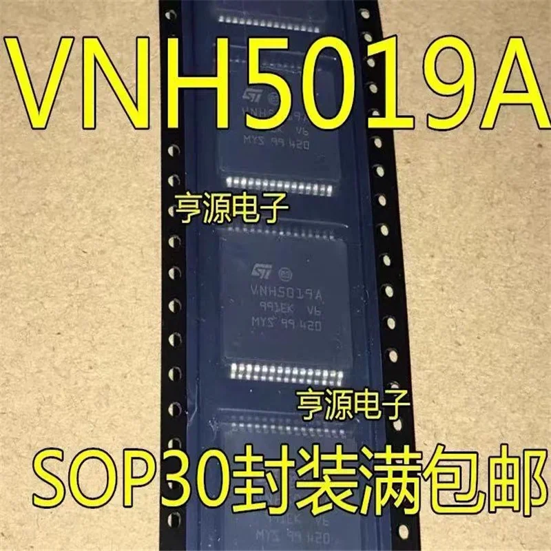 

1-10PCS VNH5019ATR-E VNH5019A VNH5019 SOP-30 In Stock