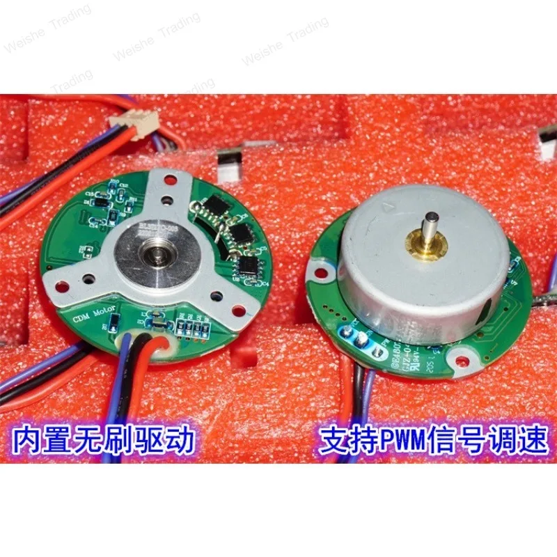 37Mm outer rotor high speed brushless fan motor, double ball bearing 12-24V fan 60W brushless motor