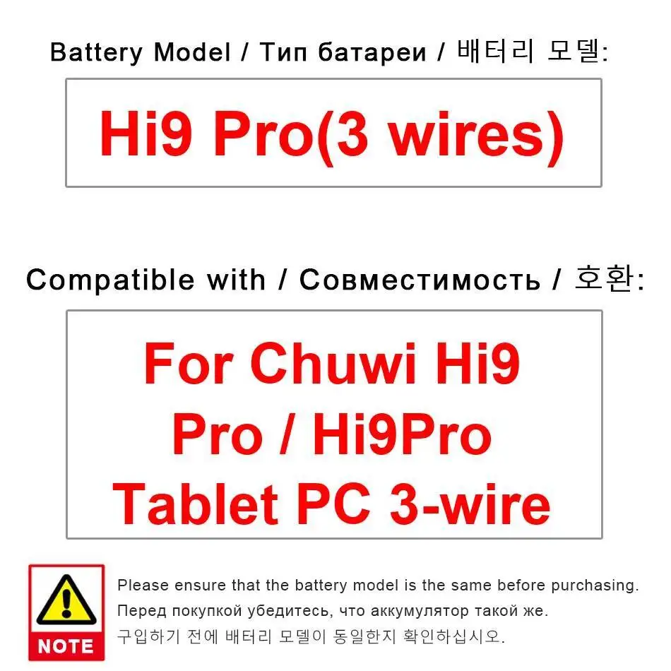 

Для Chuwi HI 9 Pro 3-проводной планшет Hi9 3 провода 5000 мАч аккумулятор надежное питание
