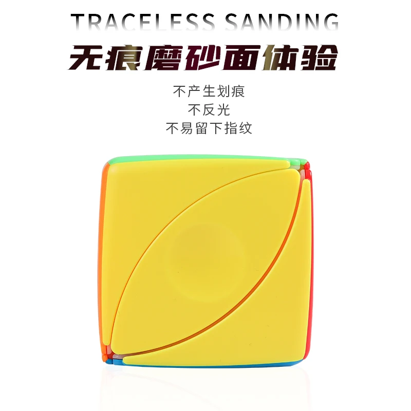 Sengso Evil Eyes Zauberwürfel ShengShou Evil Eyes Würfel Stickerless Puzzle Spielzeug Kind Geschenk Magico Cubo