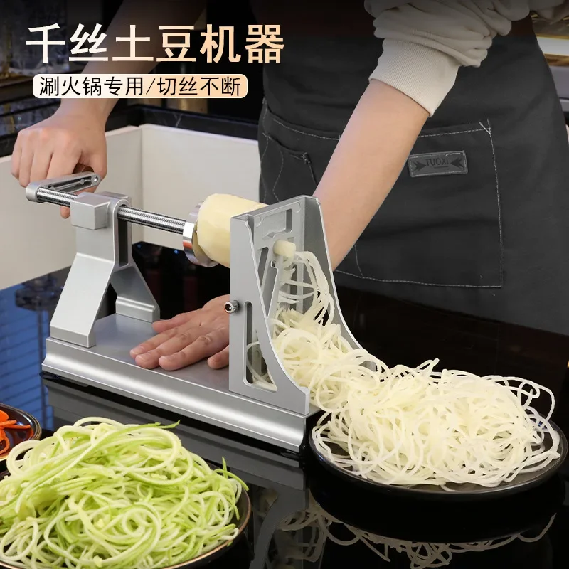 Multifunctional Rotating Shredded Potatoes Grater Thousand Wire Grater Turnip Strip Slice Hand-Cranking Slicer Flaker Commercial