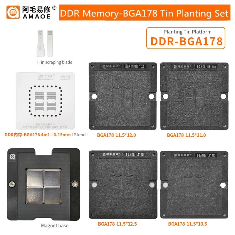 

AMAOE DDR Memory BGA178 Tin Planting Platform Set for MAC Notebook BGA Reballing Stencil Multi-size Positioning Plate