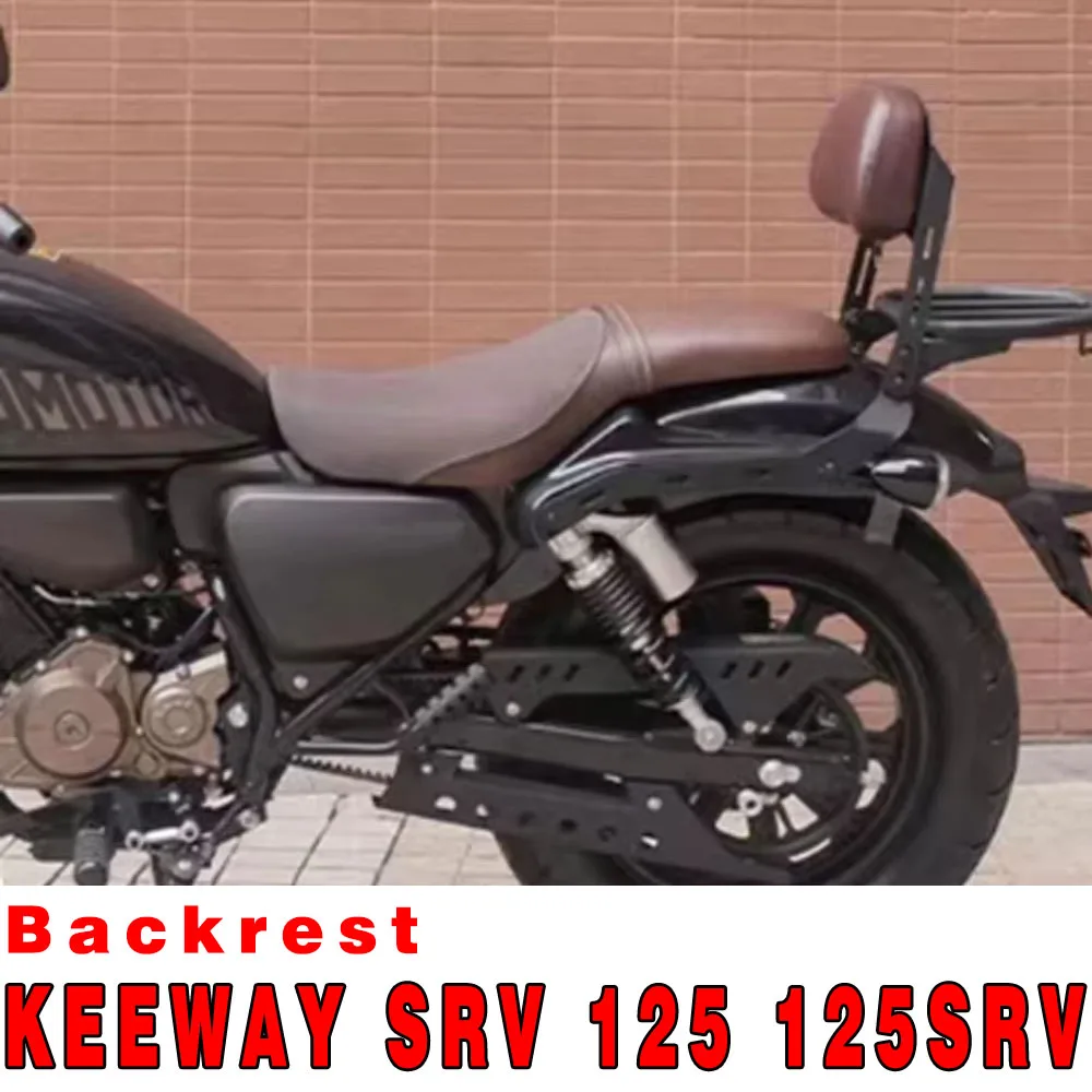 For SRV125 Motorcycle Accessories Rear Cushion Backrest Support Bar Bracket Rear Luggage Rack For KEEWAY SRV 125 125SRV