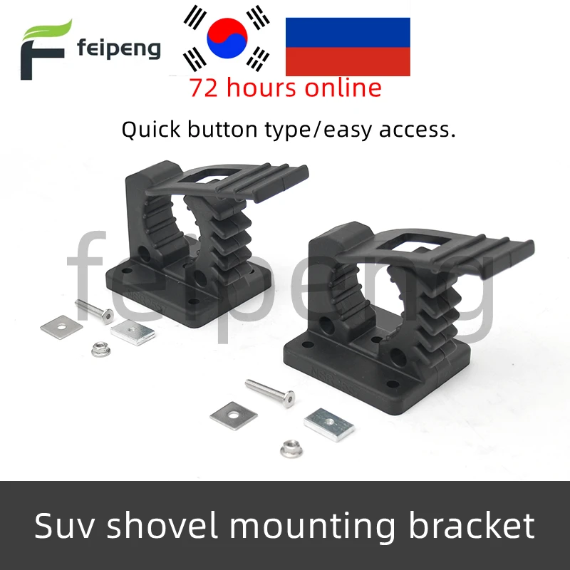 Buckle For Car Roof Luggage Rack Platform Off Road Shovel Shovel Fixing Bracket Rubber Clip Strap Quick Fixing Buckle