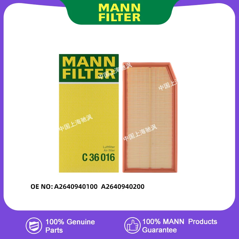 

MANNFILTER C36016 engine compartment Air filter For Mercedes benz C-Class E-Class GLC-Class GLE M264 A2640940100 A2640940200
