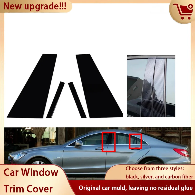 4PCS Silver Carbon Glossy Black  Pillar Post Fit For Mercedes-Benz CLS-Class 2012-2016 Door Moulding  Sticker Cover Window Trim