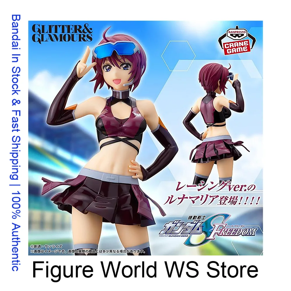 

BANDAI Mobile Suit Gundam SEED FREEDOM GLITTER GLAMOURS Lunamaria Hawke Racing Ver. Authentic Figure Model Collectible Toy