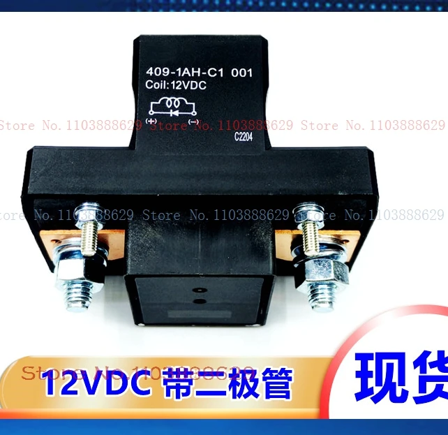 

409-1AH-C1 12VDC 200A