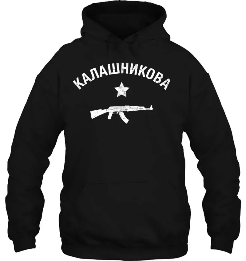 Russia Kalashnikov Ak-47 Man Hoodie Full Casual Autumn and Winter Sweatshirt Harajuku Hoodies