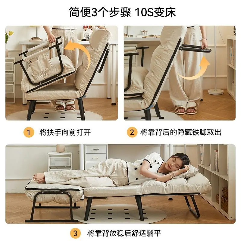 Lying chair, lunch break, nap, foldable office chair, balcony, home, leisure, lazy sofa chair, multifunctional backrest chair