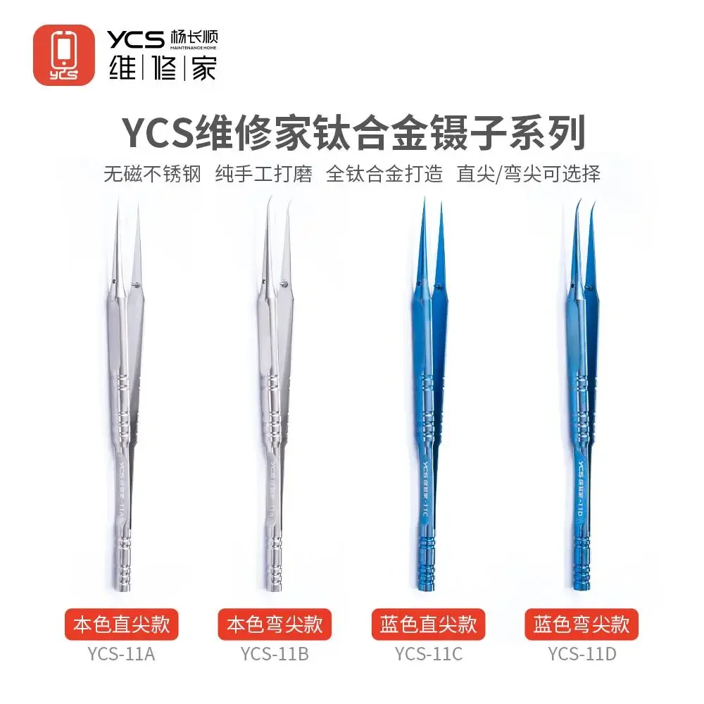 YCS Precision Titanium Alloy Tweezers Professional Repair Fingerprint Fly Line Phone Antimagnetic Electronics Forceps Hand Tools