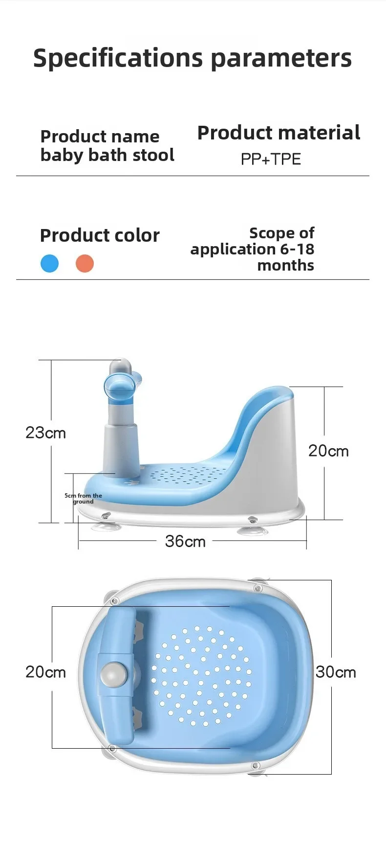 Baby bath seat artifact can sit on the rest bracket