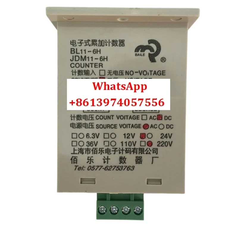 Shanghai BL11-6H El…