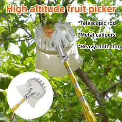 Professional Fruit Picker Gardening Tools Tree Fruit Collector Telescopic Rod Farming Supplies Fruit Picking Garden Equipment