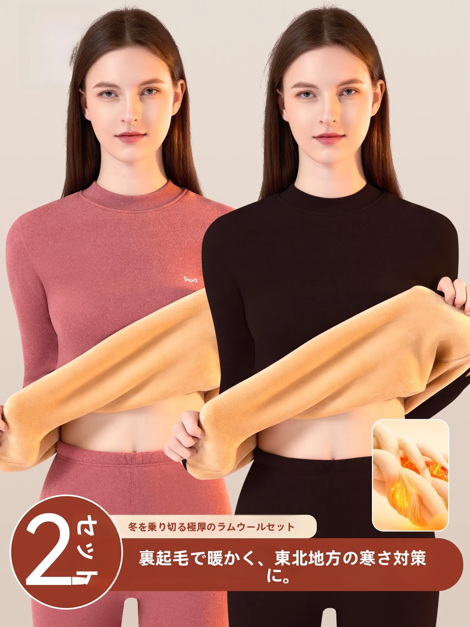 thiened-woolen-fce-warm-underwear-set-for-women-long-sve-mid-ne-long-pants-winter-northeast-cold-resistance-inner-wear