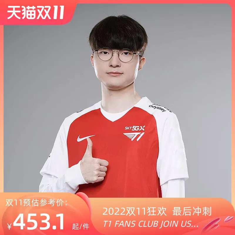 T1 Team Uniform Red and White Classic LCK League of Legends Team Men's Short Sleeved T-shirt Summer Faker Same Outfit