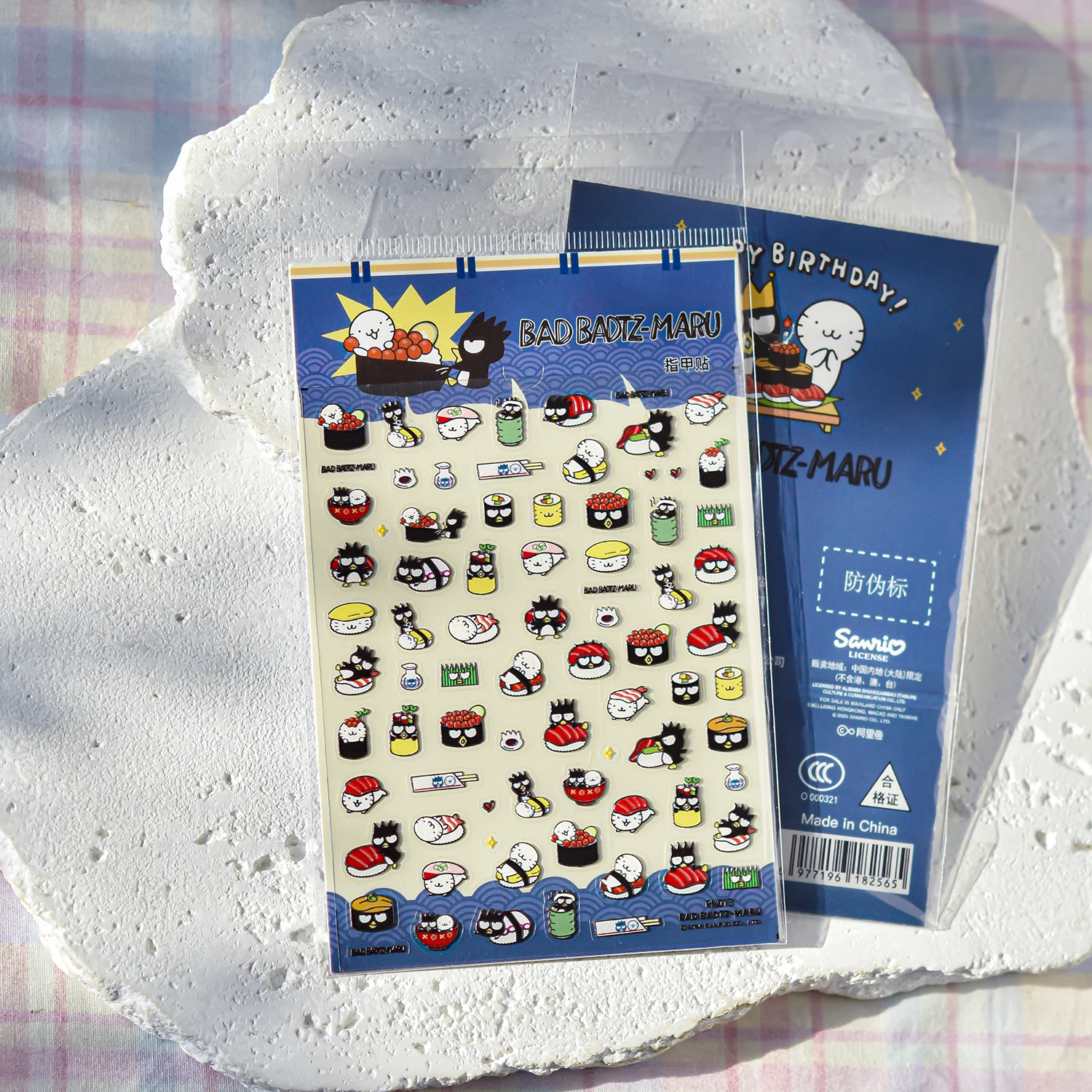 1 pièces Sanrio RN série 5D Nail Art autocollants Miniso Nail Art accessoires mignon Girly Style Nail Art décoration autocollants