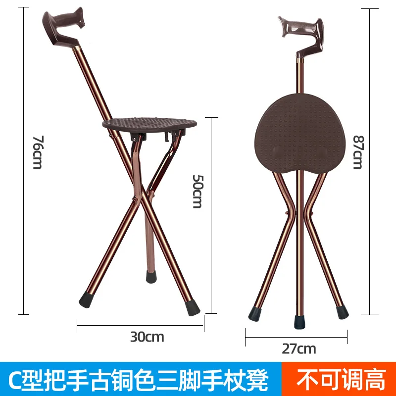 The elderly folding three-legged cane aluminum alloy triangular cane stool middle-aged elderly cane stool adjustable