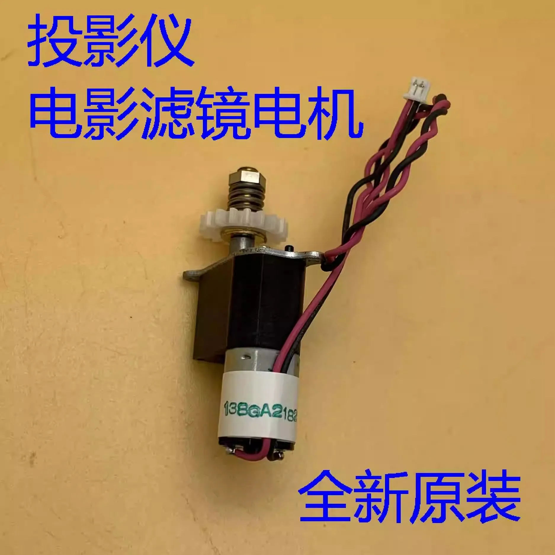 Projector new original movie filter motor FOR Epson TW7300 TW7400 TW8300 TW9300 TW8400