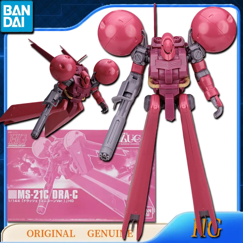 

Bandai Original Genuine Gundam HG 1/144 MS-21C DRA-C Anime Action Figures Toys for Kids Gift Assembly Model Ornaments