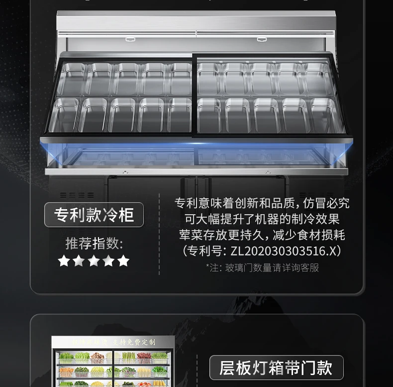 Yinzheng Malatang Display Cabinet Commercial Equipment Full Set