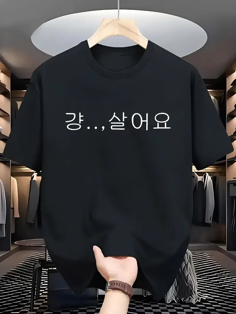 Mens Basic Cotton Crew Tee Simple Korean Hangul Text Print Minimalist K Pop Fan Casual Male Daily Short Sleeve Streetwear Top