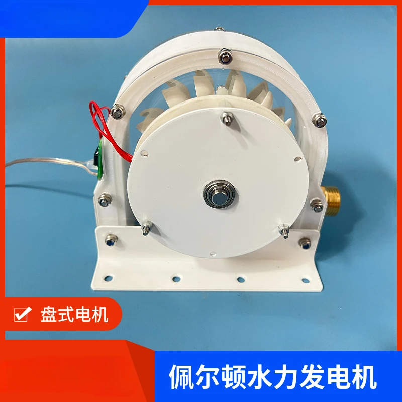 High Efficiency Pelton Hydroelectric Generator Disc Coreless Generator Impact Hydroelectric Household