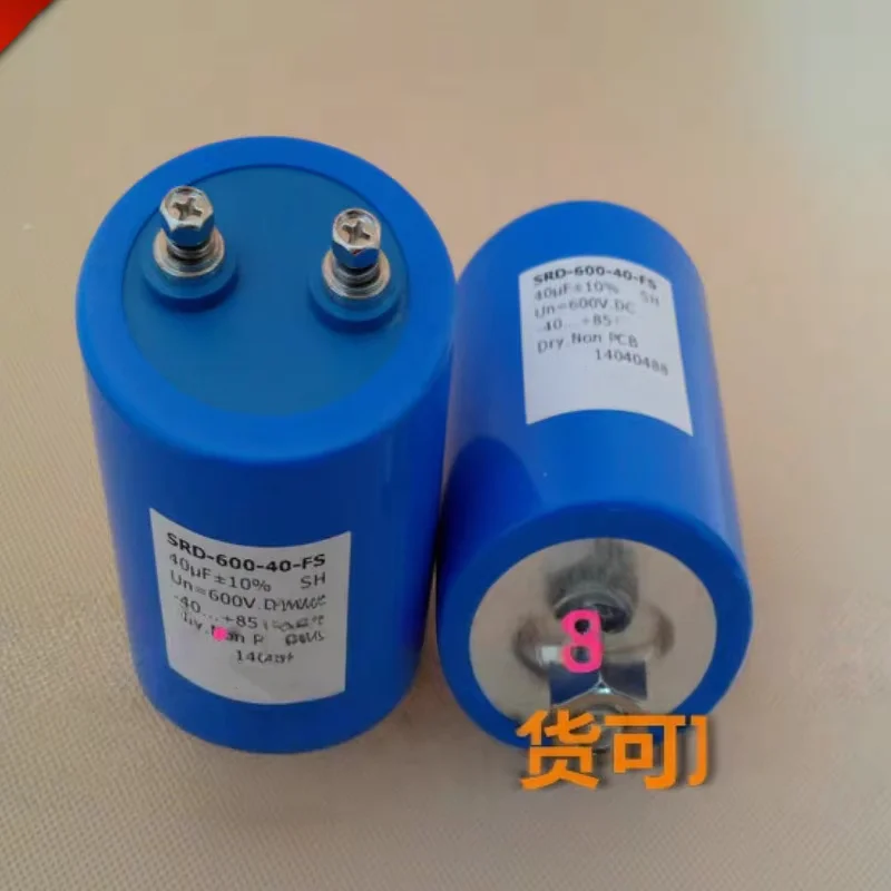 1-個-ac-フィルターコンデンサ-srd-600-40-fs-600vdc-330vac-40uf