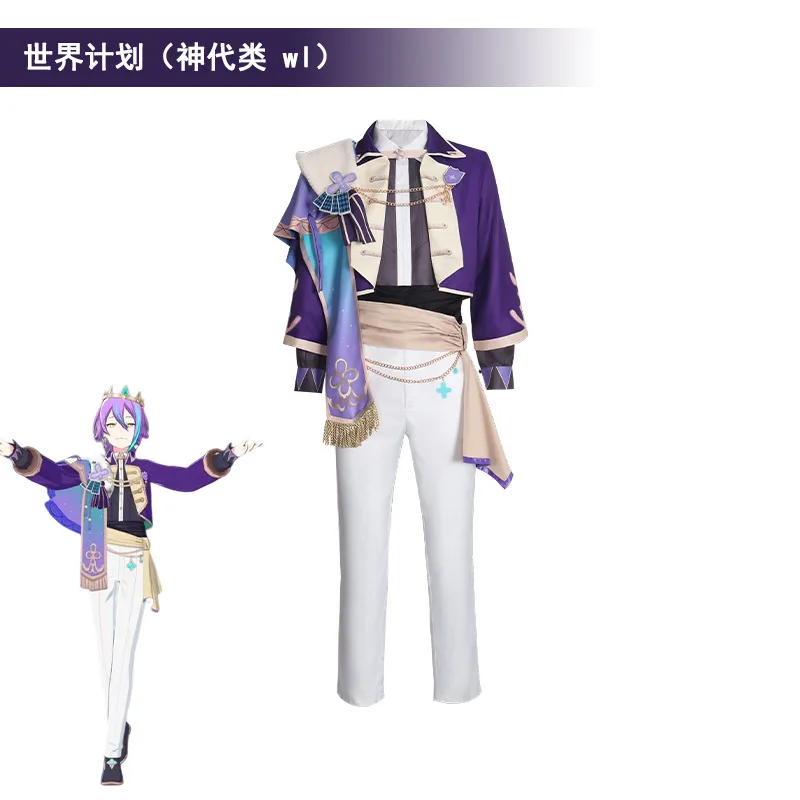 アニメプロジェクト世界大神乙女草薙寧々コスプレ衣装フルセットワールドリンクwl初音アニメステージハロウィンコスチュームスーツ