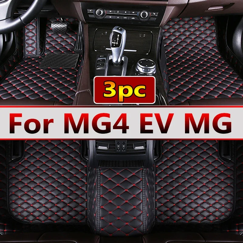 Car Floor Mats For MG4 EV MG Mulan EH32 2022 2023 2024 Hatchback Rug Leather Mat Cubre Pisos Para Autos  Accessories Interior