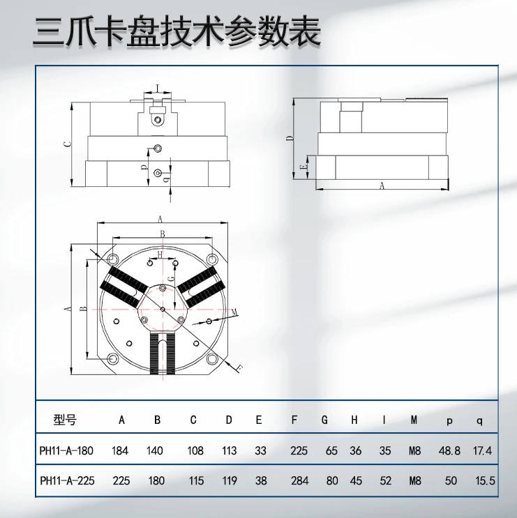 Three-jaw Medium Solid Pneumatic Chuck, Machining Center Numerical Control Spare Parts