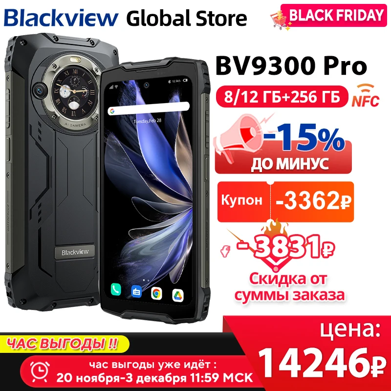Blackview BV9300 Pro – czy to prawdziwy champion wśród telefonów wytrzymałych na rynku polskim?