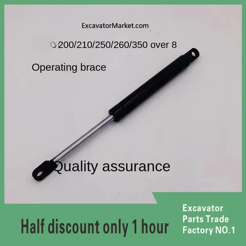 

Excavator Accessories High Quality for Kobelco 200-8/250-8/260/350-8 Super 8 Control Lever Gas Spring Safety Lock Support Rod