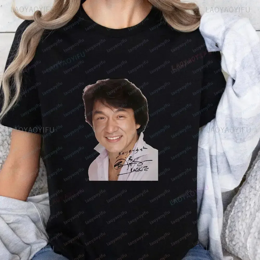 Retro and Unique Jackie Chan - Summer Trend Original Streetwear Short-sleeved Men's and Women's Universal Shirt Pattern T-shirt