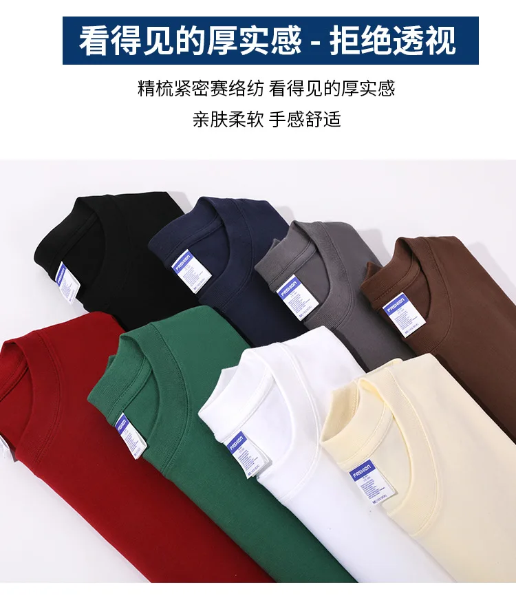 Unisex 100% Pure Cotton 230G Long Sleeve T-Shirt Custom DIY Logo Casual Sporty Solid Color Everyday Wear