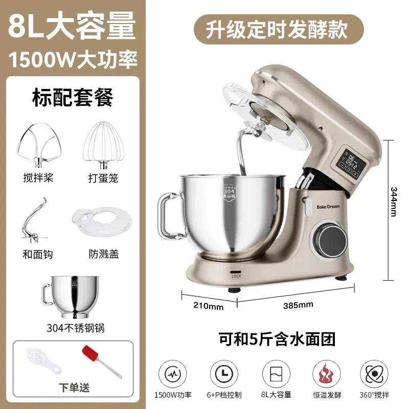 8L Commercial Integ…