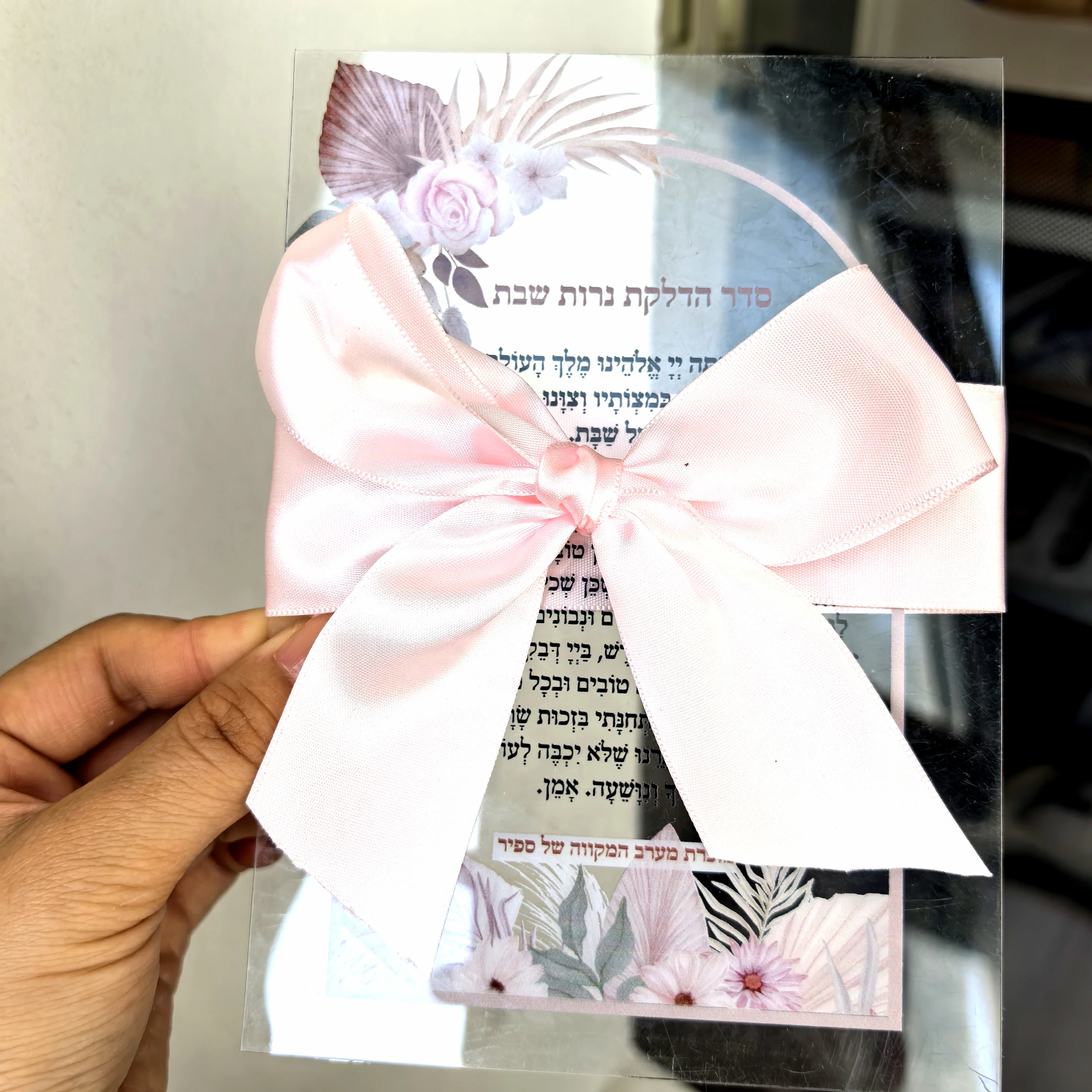 1mm Transparent Custom Wedding Invitation Card,Acrylic Hebrew,Prayer Blessing,Lighting Shabbat Candle Design Bar Mitzvah Gift