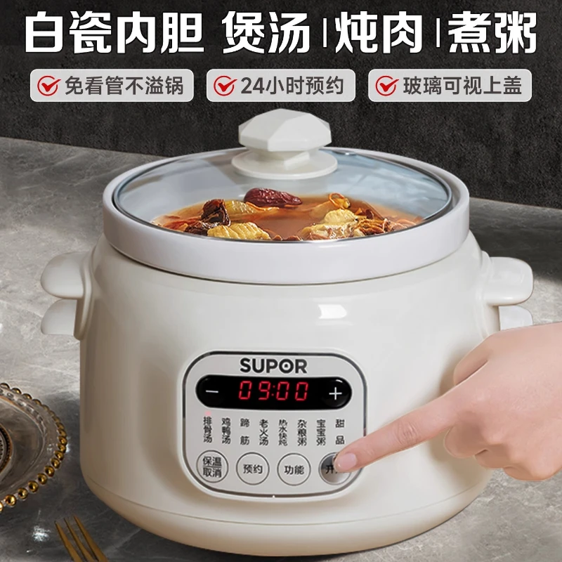 Olla eléctrica Supor para guisos, olla de cerámica para sopa, olla de arcilla púrpura para guisos y sopas, artefacto automático especial para cocinar polvo de arroz, taza para guisos