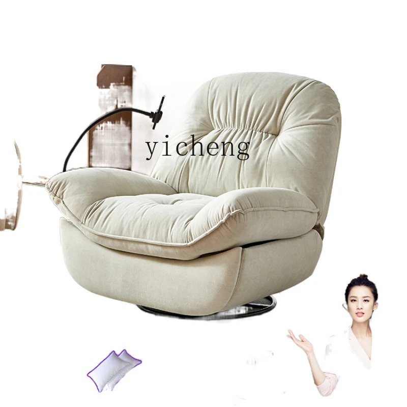 

YY Electric Function Rotating Single Small Sofa Modern Fabric Lazy Bone Chair