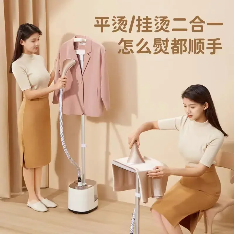 

Konka vertical garment ironing machine household ironing machine double-pole steam high-power electric iron ironing board iron