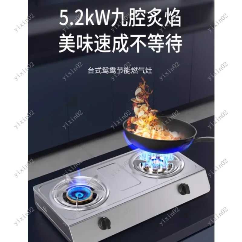 

Настольная двухконфорочная газовая плита из нержавеющей стали, высокая мощность, безопасная, легко чистится, для домашней кухни