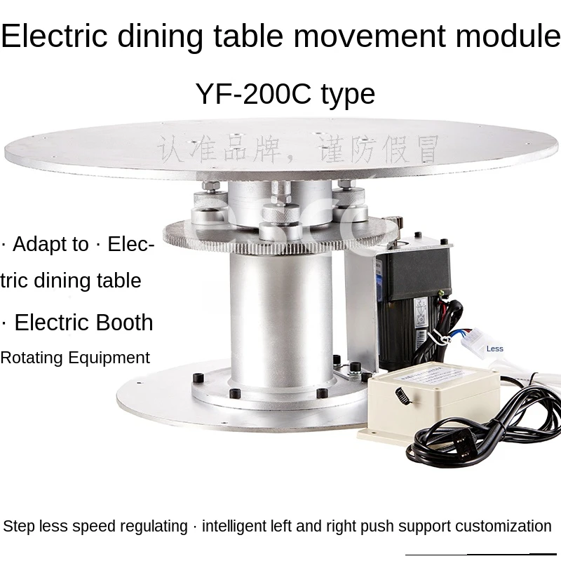 Movement turntable rotating platform motor Muxin controller speed   remote  accessories