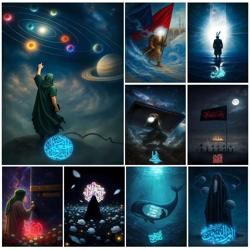 Shia Islamic Fantasy Celestial Canvas Wall Art Set Imam Holy Figure Glowing Arabic Calligraphy Abstract Art Poster Print Decor