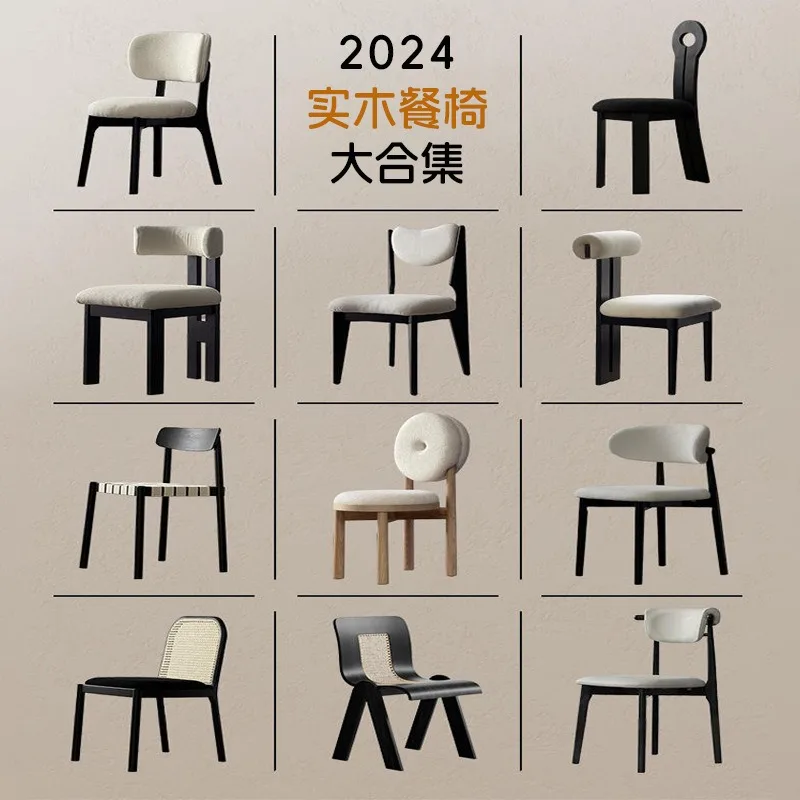 Nordic Style Solid Wood Dining Chair French Vintage Trendy Rattan Back Home Dining Room Furniture Internet Famous Chair